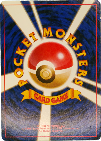 Pokémon: 1998 Japonés CD Promo Holo Venusaur #3 LP