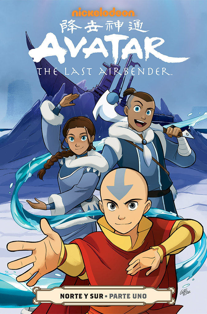 Avatar The Last Airbender: Norte y Sur Parte 1
