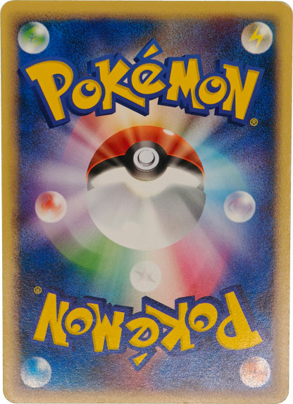 Pokémon: 2004 Japonés Rocket Gang Strikes Back 1st Edition Holo Dark Ampharos #39 LP