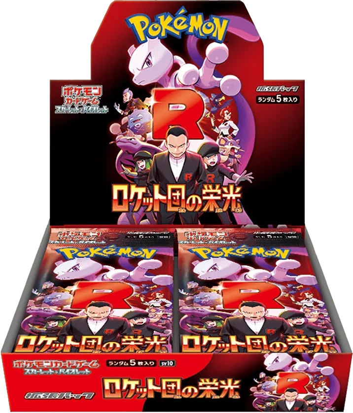 Pokémon: SV10 Glory of Team Rocket - Booster Box (Japonés)