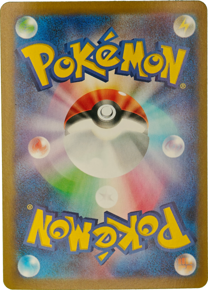 Pokémon: 2025 Japonés Glory of Team Rocket Crobat ex #127 NM