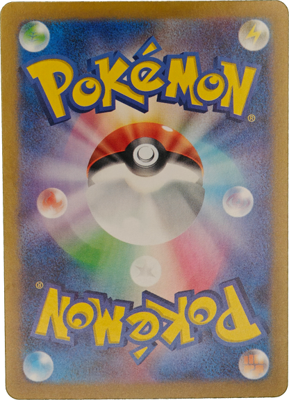 Pokémon: 2025 Japonés Battle Partners Lycanroc #107 NM