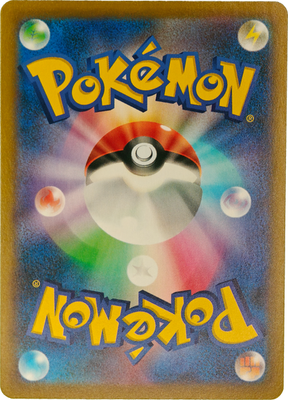 Pokémon: 2021 Japonés VMAX Climax Holo Kingdra #190 NM