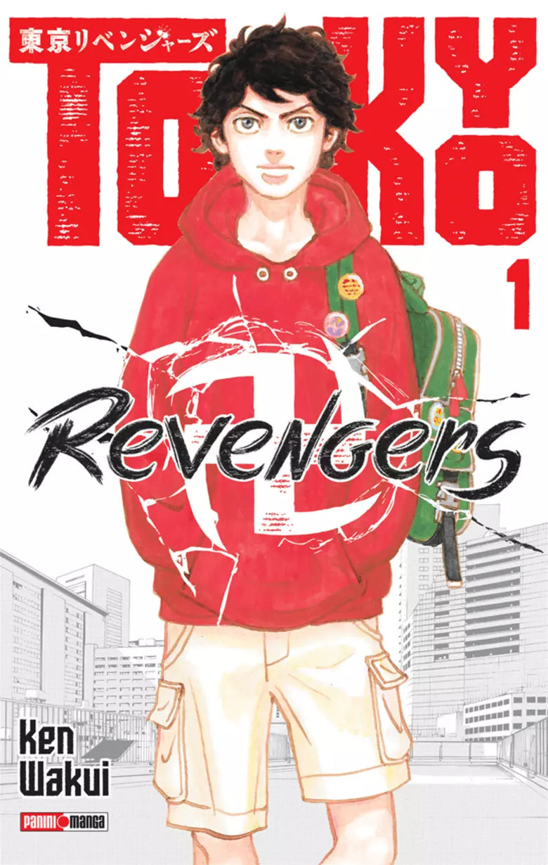 Tokyo Revengers #1
