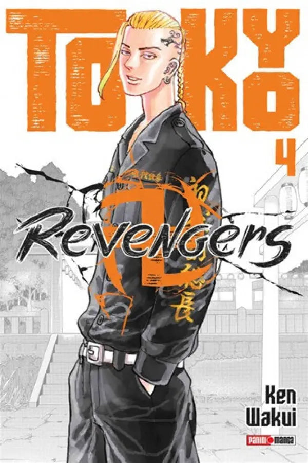 Tokyo Revengers #4
