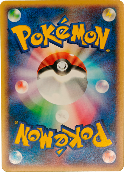 Pokémon: 2005 Japonés Golden Sky, Silvery Ocean Tyranitar ex #93 LP